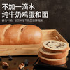 【包邮直发】安居尔 列巴切片 商品缩略图6
