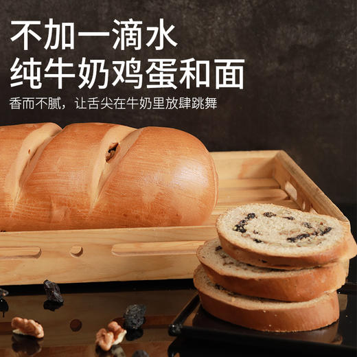 【包邮直发】安居尔 列巴切片 商品图6
