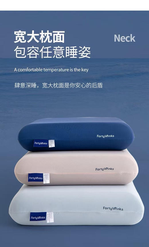 正品亚朵星球第二代深睡枕，护颈枕。枕芯➕枕套礼盒装。
三个色8CM 和10CM 两个厚度 商品图8