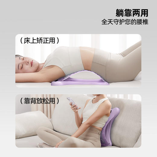 猫太子/STG腰椎舒缓器腰部托举拉伸牵引成人儿童背部按摩器神器材脊柱矫正 商品图3