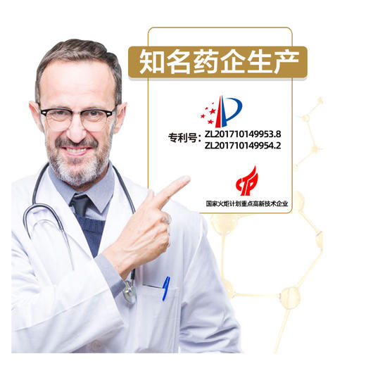 清源3A高纯鱼油高含量鱼油软胶囊 商品图3