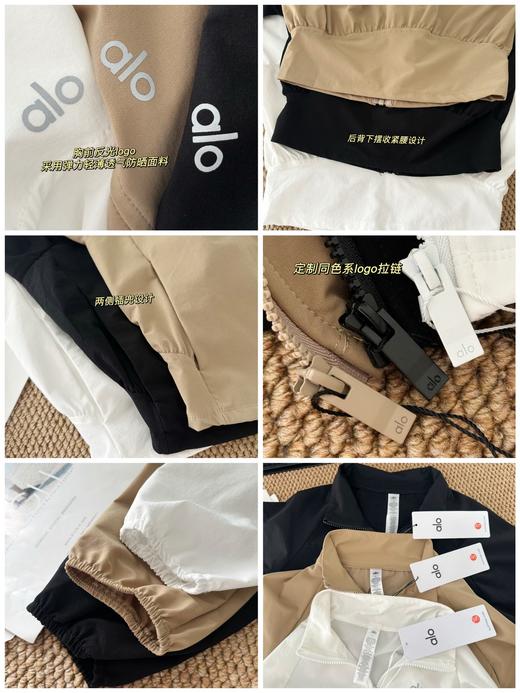 点此购买 Alo春夏季女士反光logo立领夹克防晒外套 md 321875 商品图13
