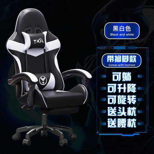 【电竞椅子游戏椅老板椅】电脑椅赛车椅 办公椅网吧网咖家具家用舒适可躺升降椅 商品图11