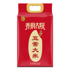 乔府大院 臻品五常大米5KG