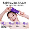 （怡禾专属）德妃保湿修护洁面紫苏紫3.0 商品缩略图0
