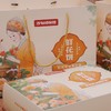 沙甸祁师傅鲜花饼礼盒 商品缩略图1