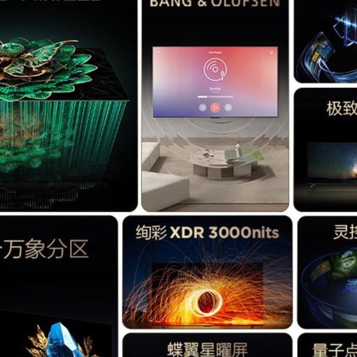 TCL 75C11K液晶电视 商品图2