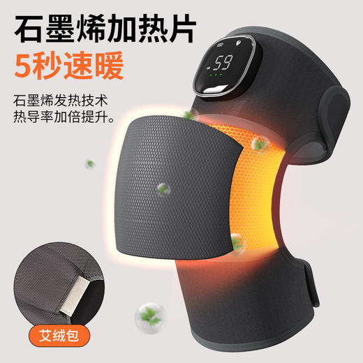 【好护膝，巨能暖！】电热护膝艾灸老寒腿 热敷膝关节按摩器 中老年人震动按摩护腿仪-QQ 商品图0