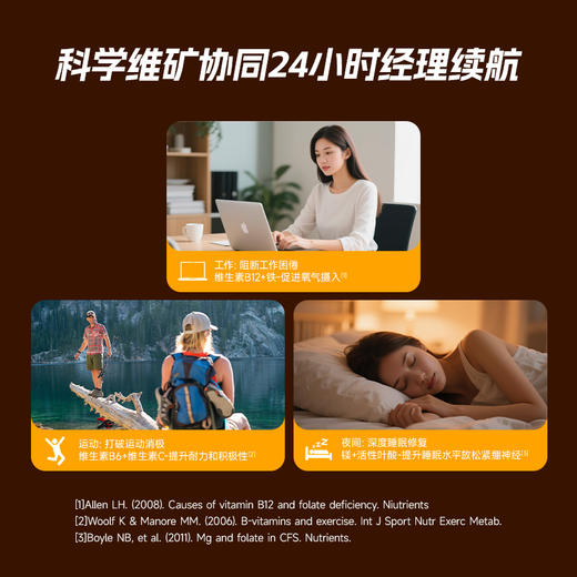 【lelecool】肌酸/维生素buff包5g*10条/盒 商品图8