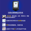 【1代扫描仪优享】雅培（Abbott）瞬感动态血糖仪扫描仪*1
【供一代商品使用】 商品缩略图2
