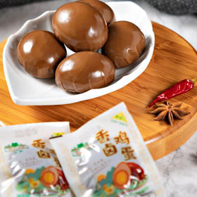 【包邮】纳臻泽 香卤鸡蛋 32g×20个/盒(原786回味)