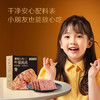 京东京造【12小包】黑猪午餐肉独立片装儿童早餐零食火腿片火腿肠480g /休闲食品 /罐头食品 /畜肉类罐头 商品缩略图1