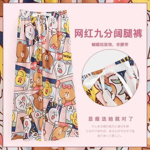 【49元/2条，拍两件】棉绸慵懒九分裤 | 工厂清仓直发！100%人棉！轻薄0感！透气到风往裤管里、“自主散热” 90-140斤全Hold住！拍两件到手49元 商品图12