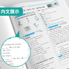 2025年秋 小学英语【人教PEP版】5年级上册 实验班提优训练 五年级 商品缩略图3