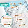 2025年秋【北师大版】3年级上册 实验班提优训练 小学数学三年级 商品缩略图2