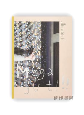 【全新现货】Die Schonsten Deutschen Bucher 2019: The Best German Book Design 2019 / 2019年度最佳德国书籍设计