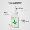 【孔凤春】清爽版调养水200ml+清爽版特护霜50g+净颜精华30ml 双12 商品缩略图4