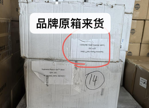 CSS希妍CUI亮肤保湿祛痘印色修精华液 商品图14