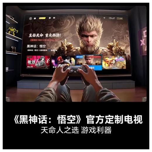 海信100E8Q液晶电视 商品图1