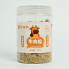 【包邮】伊味典 牛肉松 150g/瓶（纯牛肉款） 商品缩略图0