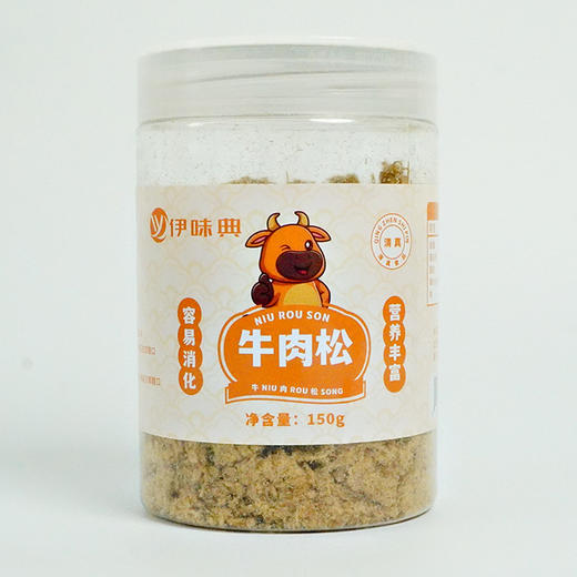【包邮】伊味典 牛肉松 150g/瓶（纯牛肉款） 商品图0
