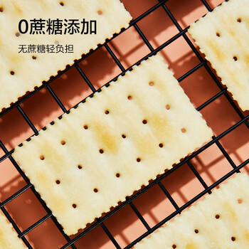 京东京造xPLUS联名 养胃碱性 海盐苏打饼干1.6kg 山姆同款 办公室休闲零食 /休闲食品 /饼干 /苏打饼干 商品图1