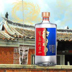 热卖中！!【1938 年老厂传承！ 】阿里山台湾高粱酒・铜钱福运礼盒  80 年工艺  闽台风韵 52 度醇香 两岸情珍藏爆款