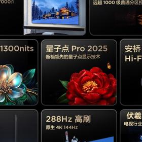 TCL 98P11K液晶电视
