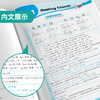 2025年秋【闽教版】小学英语 三年级上 实验班提优训练 3年级 商品缩略图3