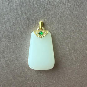 18K古法黄金和田玉（白玉）镶钻吊坠--无事牌/梯形牌17*25mm