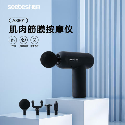 A8801 筋膜枪（USB线） 商品图0