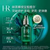「七夕&出游季宠粉礼遇」【抢先购·直邮仓发货】HR赫莲娜悦活新生绿宝瓶三件套（水200ml+精华50ml+乳霜50ml） 商品缩略图4