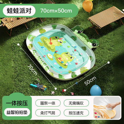 【萌趣拍拍垫，夏日哄娃神器！】婴儿充气拍拍水垫 海洋生物游泳圈爬爬垫坐垫 儿童拍拍垫-QQ 商品图12