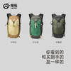 TECTOP/探拓户外双肩包男大容量旅行背包女轻便书包防水徒步登山20L 商品缩略图3