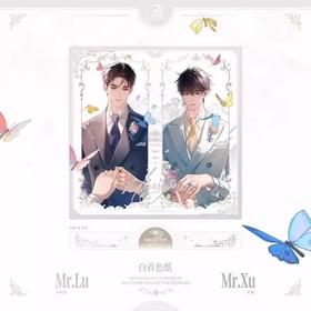 欲言难止 白首 色纸 国谷 耽美