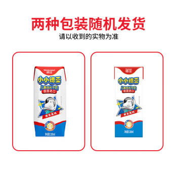 德亚（Weidendorf）德国进口儿童牛奶200ml*24含维生素AD每盒7g蛋白质学生营养早餐 商品图0