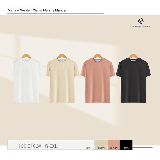 MartineWester男款桑蚕丝抗菌凉感面料圆领短袖 T 11025166 商品图0