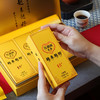 压箱底老茶 越来越好 六堡茶 15年陈 礼盒装/8泡/80克 商品缩略图3