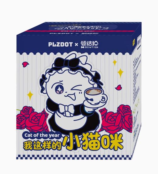 领结猫系列 商品图0