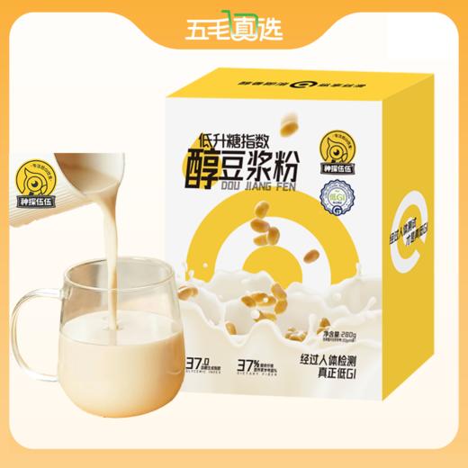神探伍伍 低GI醇豆浆 （到手28袋） 商品图0