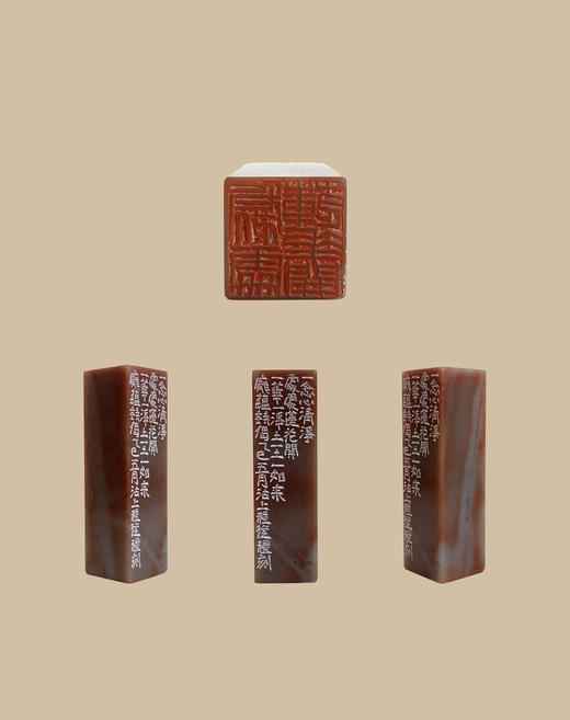 定制印章“一念心清净，处处莲花开” ｜为你读持·诗意礼物 × 中书协会员、篆刻家程从礼 商品图9