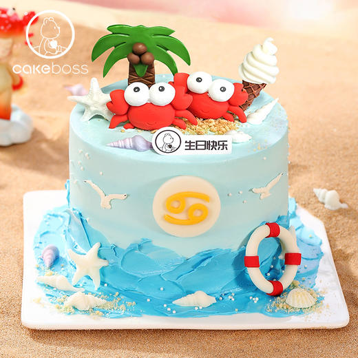 巨蟹座“巨蟹的假日”奶油蛋糕 商品图1