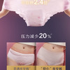 蜜境高洁丝蜜桃小姐夜安裤小包装L号2+1片卫生巾155511420 商品缩略图2
