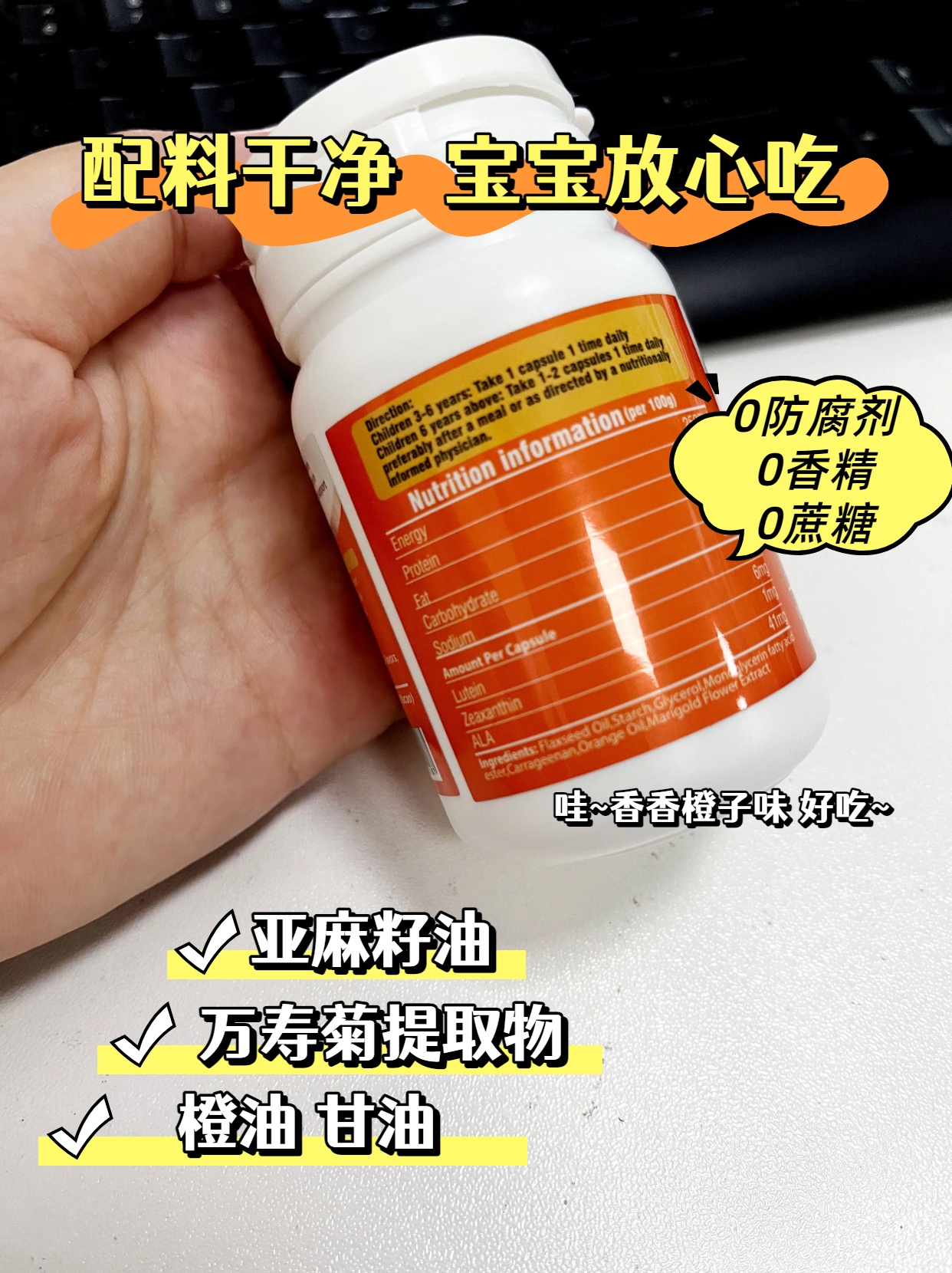 ² 近效清仓29.9元3瓶【爱奇氏新加坡进口叶黄素软胶囊】叶黄素6mg+玉米质1mg/粒 50粒装 效期至26年5月28日 HM02-CRMM-AQS