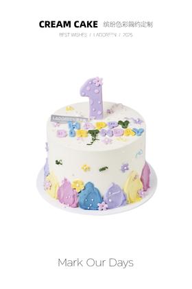 缤纷色彩简约定制（改数字需备注）