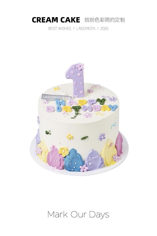 缤纷色彩简约定制（改数字需备注） 商品图0