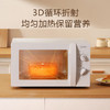 【美的微波炉】五档机械快捷微波炉 20L家用转盘加热机械旋钮操控 商品缩略图3