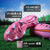 小李子正品NIKE耐克刺客16中端FG/MG混钉足球鞋成人男FQ1458-600 商品缩略图2