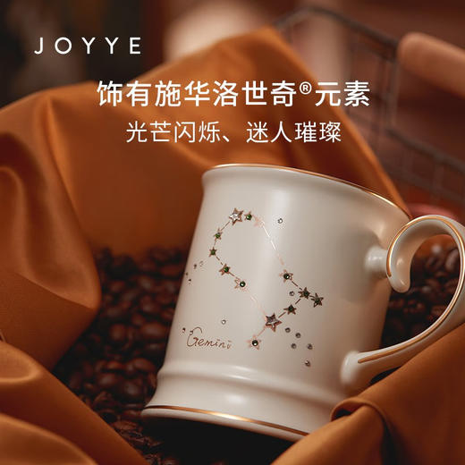JOYYE星辰幻境杯 商品图2