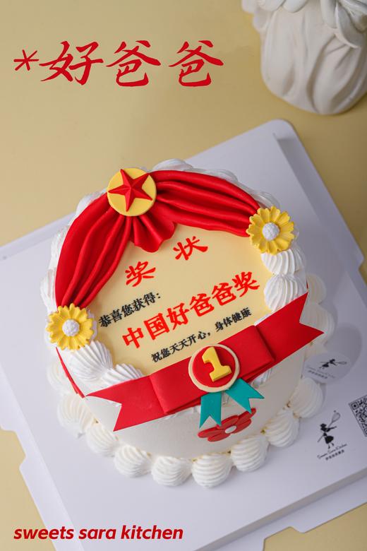 好爸爸 商品图2